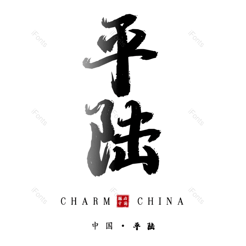 图片,元素,PNG,免抠素材